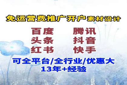 案例研究：SEM账户如何实现高效推广